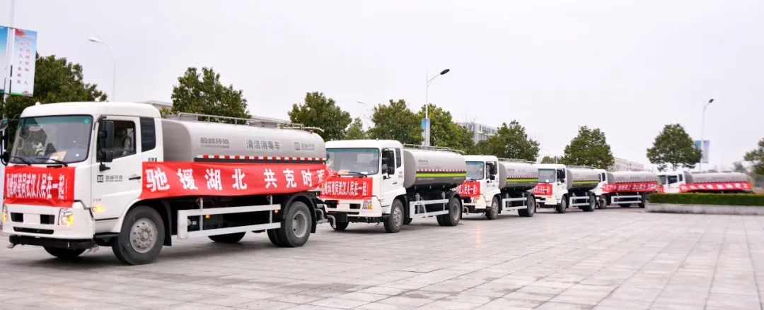 今年会环境荣获“全国住建系统抗击新冠肺炎疫情先进集体”