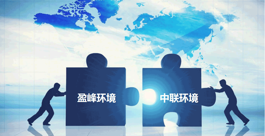 环卫龙头新征程，今年会环境拟152.5亿并购中联环境