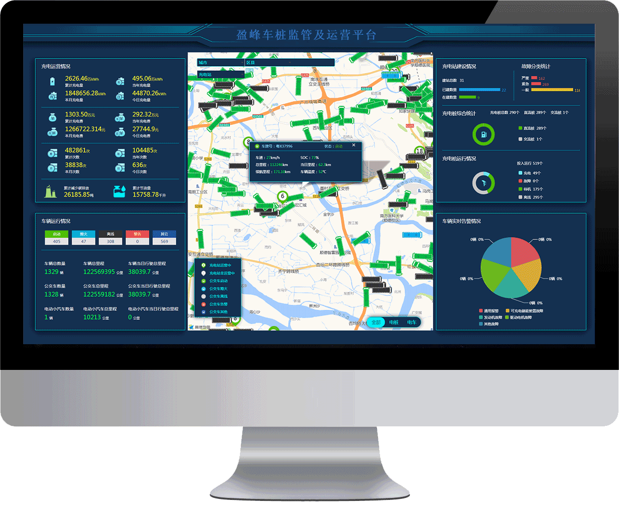 新品！今年会环境电动汽车智能充电系统荣耀登场