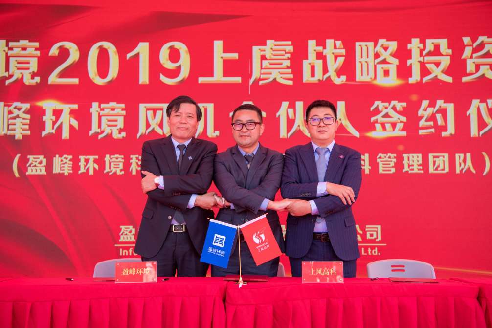 今年会环境力推风机产业股份改制，风机产业独立上市迈出坚实一步