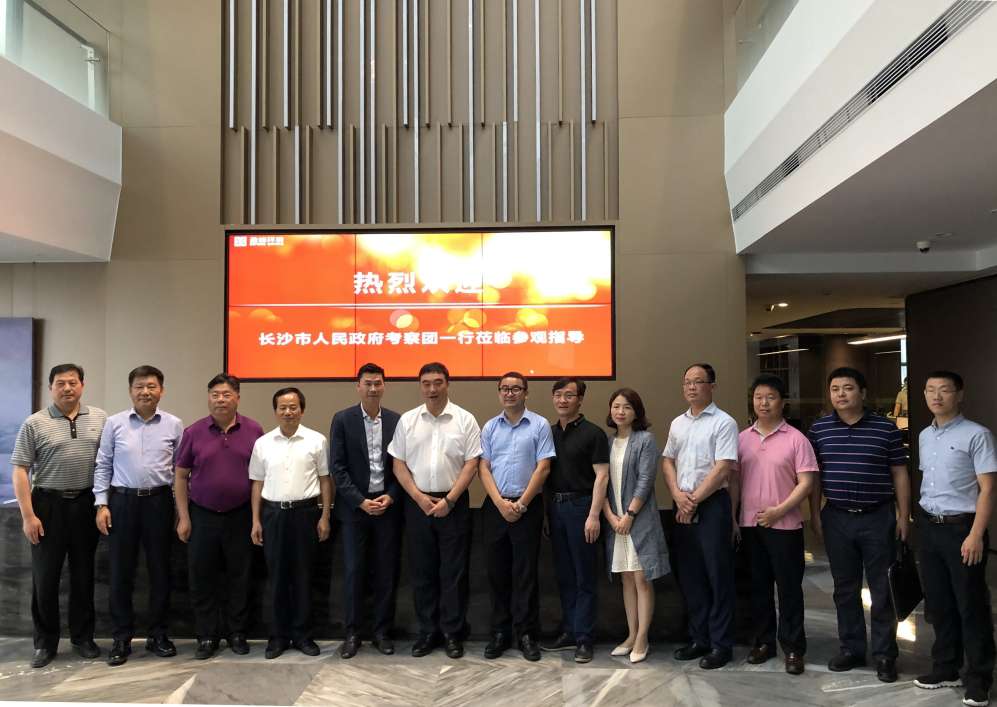 长沙市政府考察团刘明理市长一行莅临今年会环境考察交流