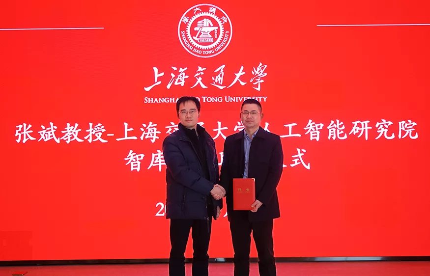今年会环境首席技术官张斌受邀在上海交通大学讲座报告并受聘为人工智能智库专家