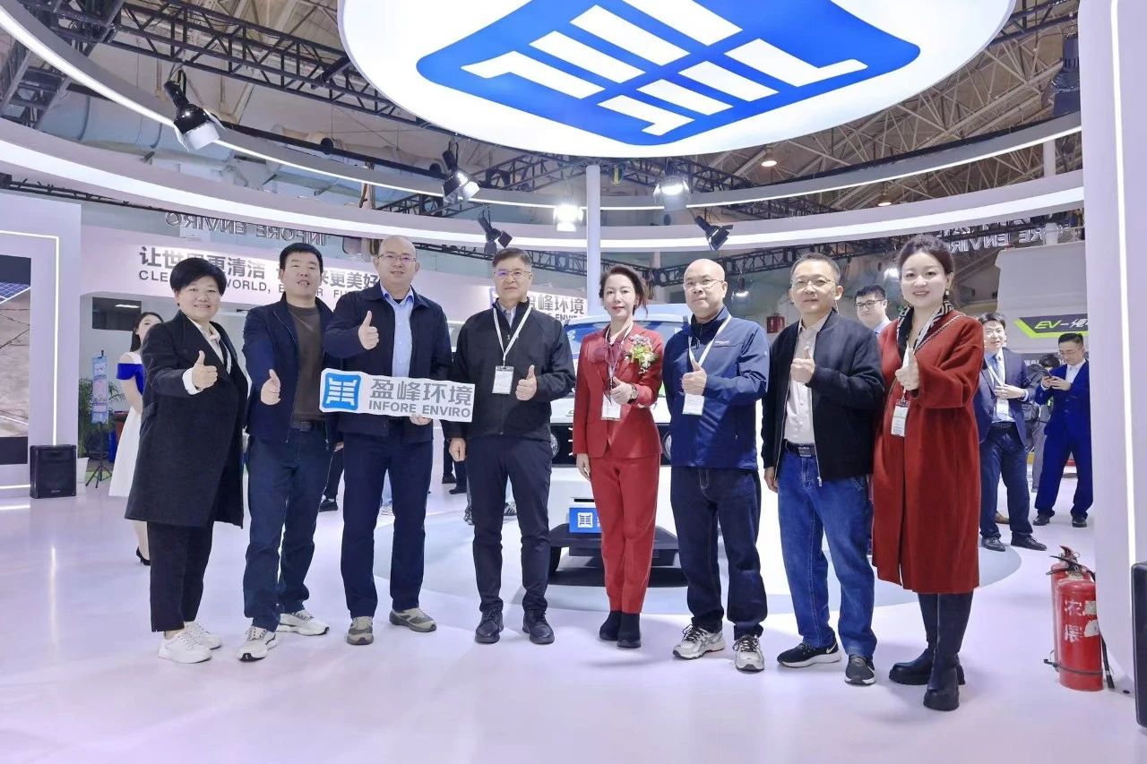 共赴智慧 绿色未来丨今年会环境精彩亮相2024中环协年会暨2024中国环卫博览会